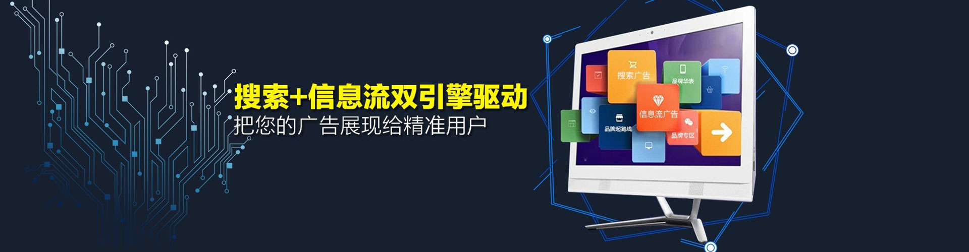 普兰店百度广告竞价