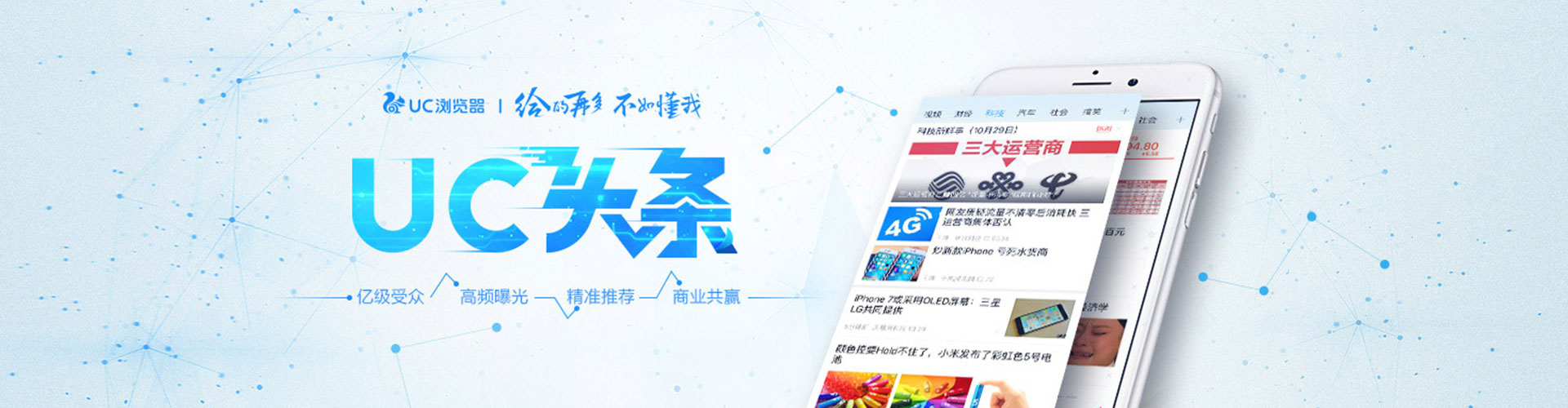 普兰店百度推广代理