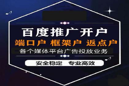 案例分析：SEM托管助力企业精准定位