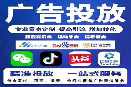 百度竞价SEM：成功案例解析与效果评估